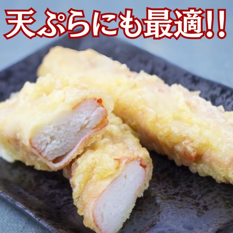 特大】カニかま 980g 14本 冷凍 寿司・天ぷらにも - メルカリ