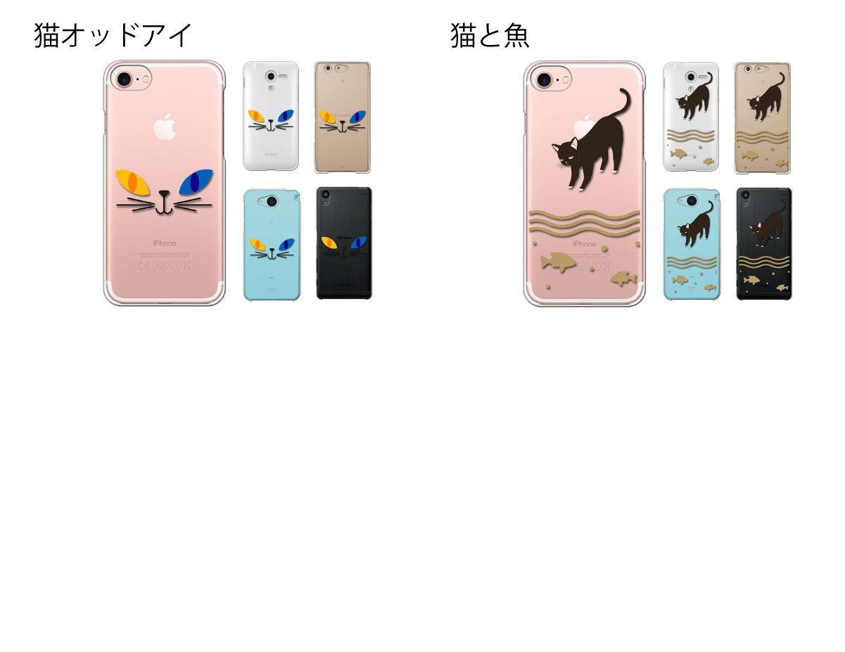 新品未使用】SO-01J/SOV34/601SO Xperia XZ エクスぺリア クリア