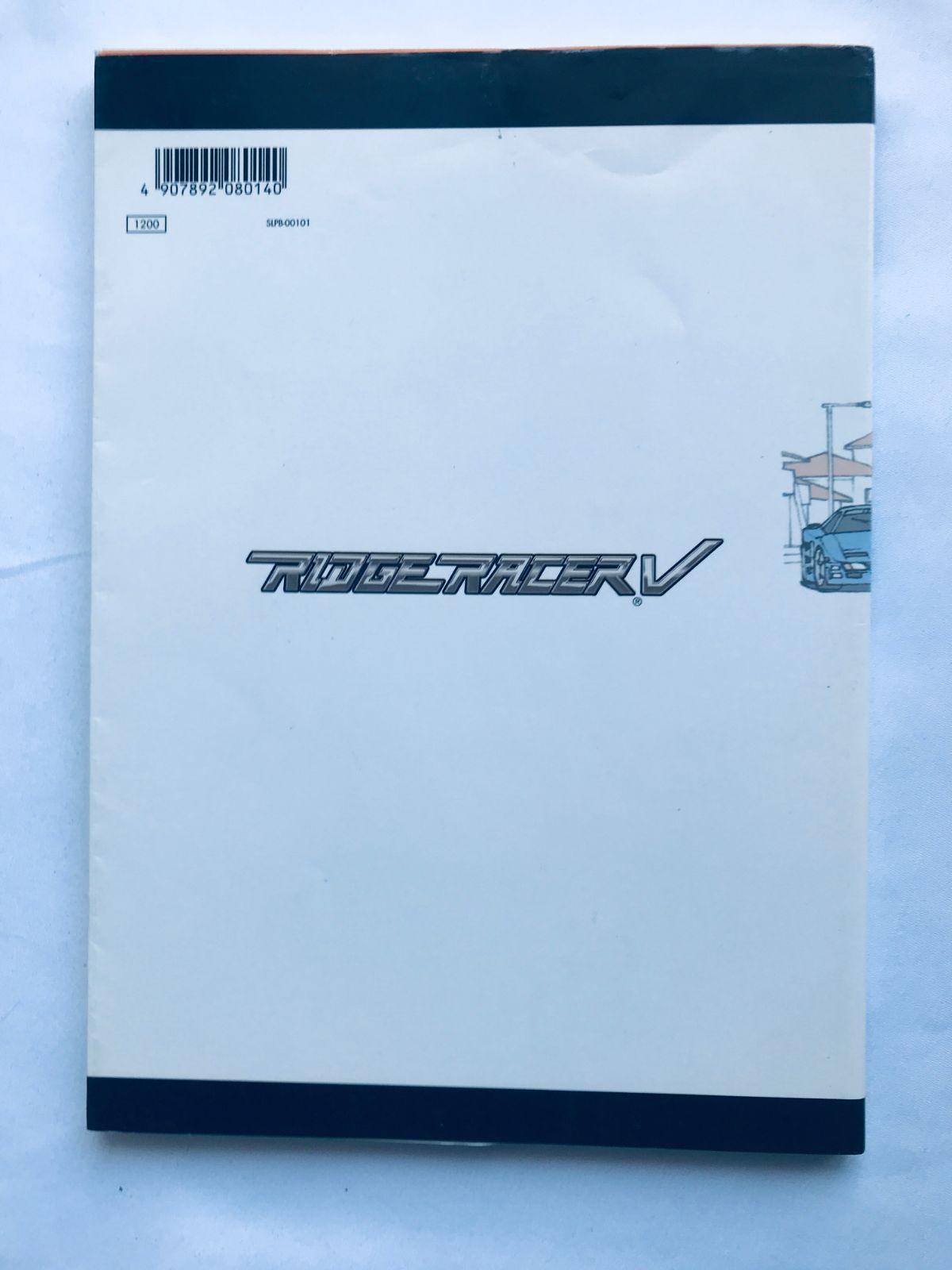 リッジレーサーV