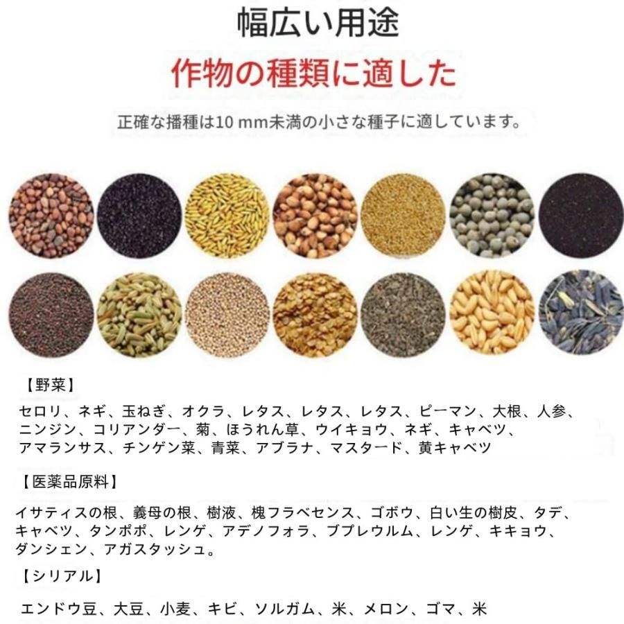 セロリ 大根|一条オンデマンド播種機|手押し式|多機能野菜播種機|野菜播種機|手押し播種機