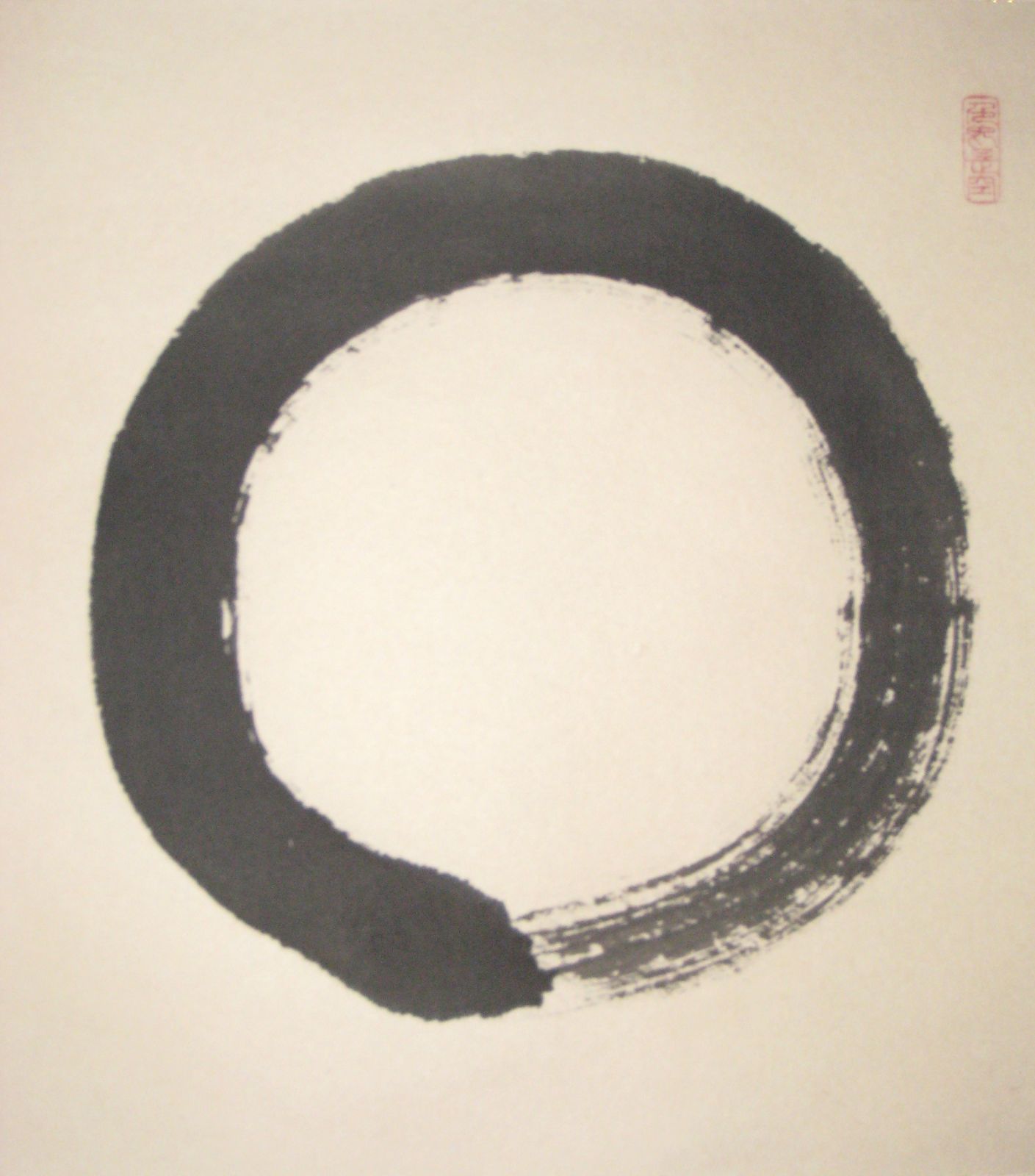 真筆】茶掛け 茶掛 円相 無尽蔵◇大徳寺派 長楽寺 前大徳 小室大心 共