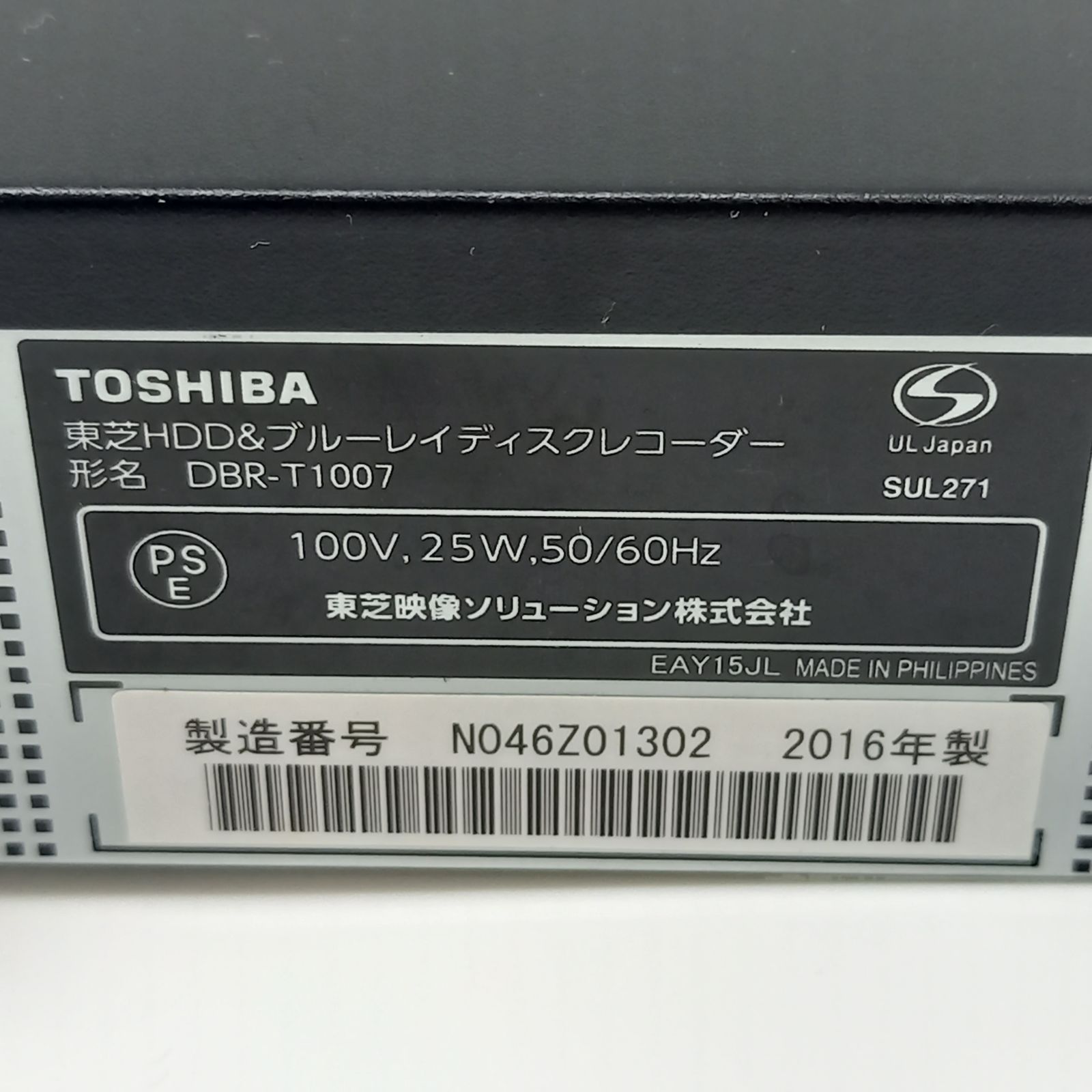  東芝 1 TB HDD 3チューナー搭載3 D対応ブルーレイレコーダーTOSHIBA REGZA レグザブルーレイ DBR T 1007 ブルーレイレコーダー レコーダー