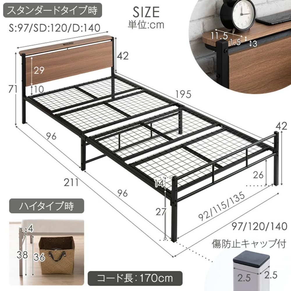 2口 パイプベッド コンセント スチール 宮付 耐荷重300kg シングル 2