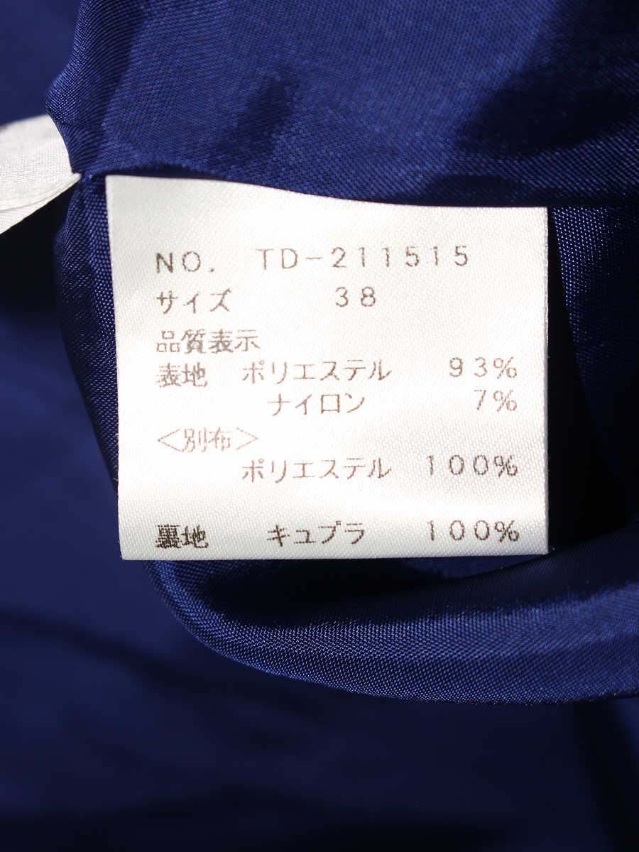 リボン レオバード