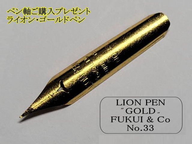 昭和レトロ ペン先 No2120 100本 ゼブラ ニューム タマペン タチカワ 25.昭和時代のペン軸＆替えペン先10本セット ペン先は4種類の