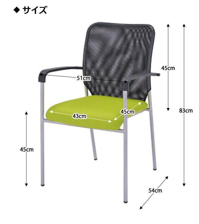 大塚家具】フィル 逃げ恥 木製ダイニングチェア 4脚中③ 大塚家具
