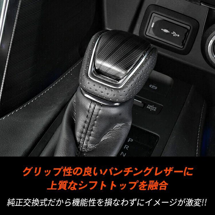 220系クラウン純正シフトノブ 【公式通販】
