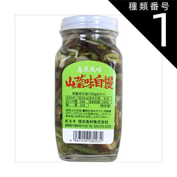 アウトドア IGT規格 ハーフユニット 2段式カトラリー収納ボックス