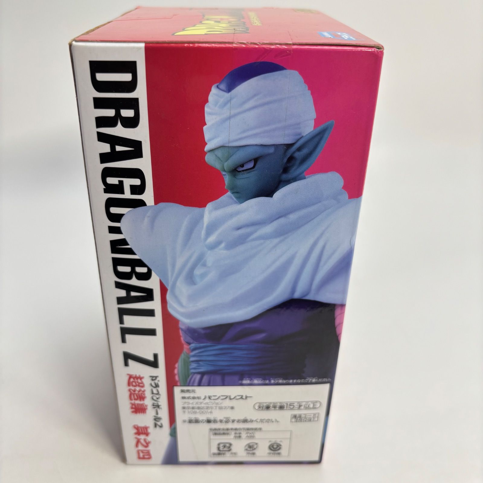 未開封】 ドラゴンボールZ 超造集 其之四 ピッコロ フィギュア