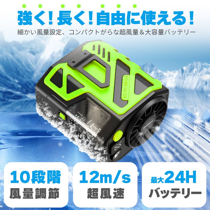 腰掛け扇風機 ベルトファン 2個セット 強力 大風量 10段階風量調整 軽量 Type-C 急速充電 24H長時間稼働 4way 腰掛け 小型 扇風機 LED 首掛け ベルト ファン ぶら下げ 携帯 卓上 ハンディ 腰 腰掛けファ