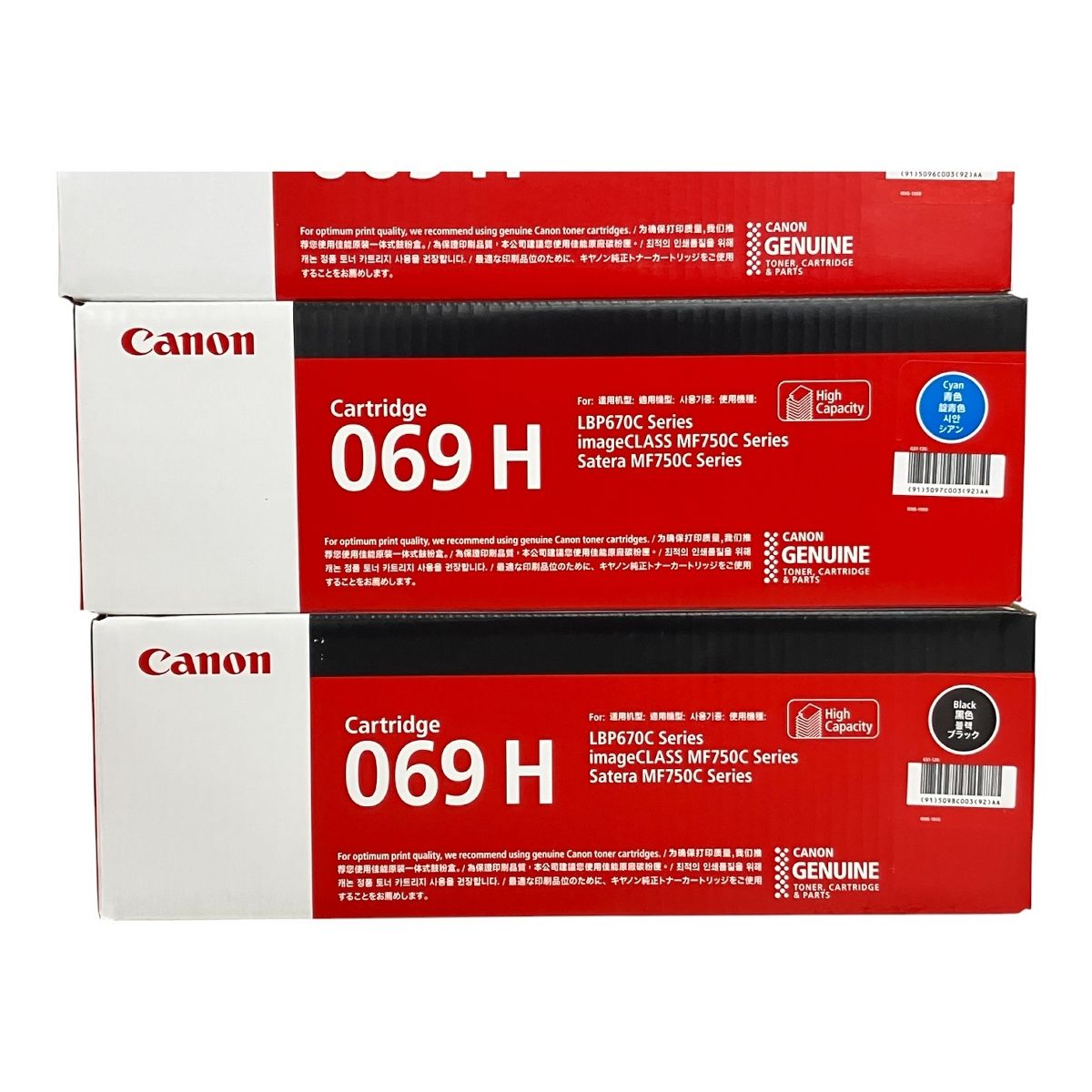 マゼンタ イエローブラック