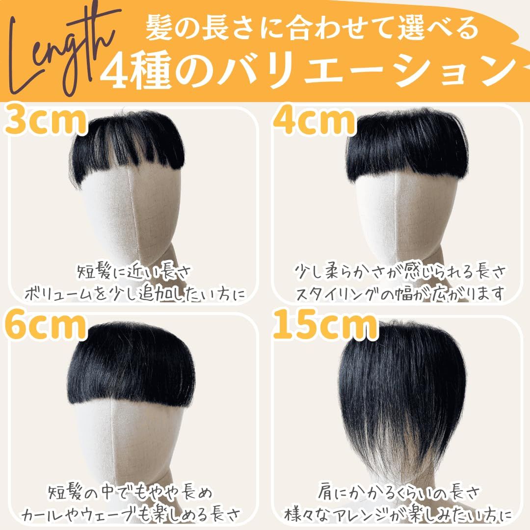 ナチュラルブラック