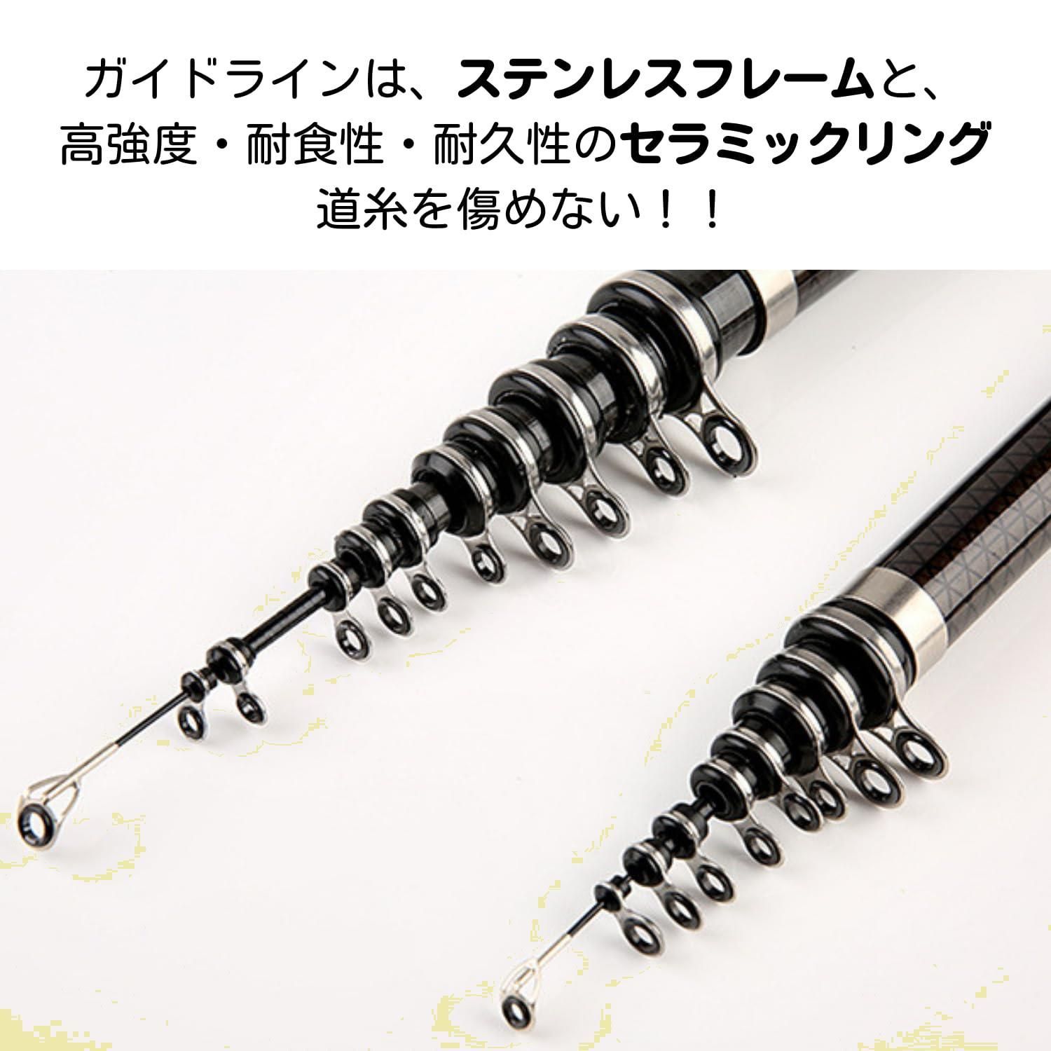 カーボン製 磯竿 楽天市場】数量限定特価 振出 遠投 磯竿 3号-530PTS 3-530 遠投
