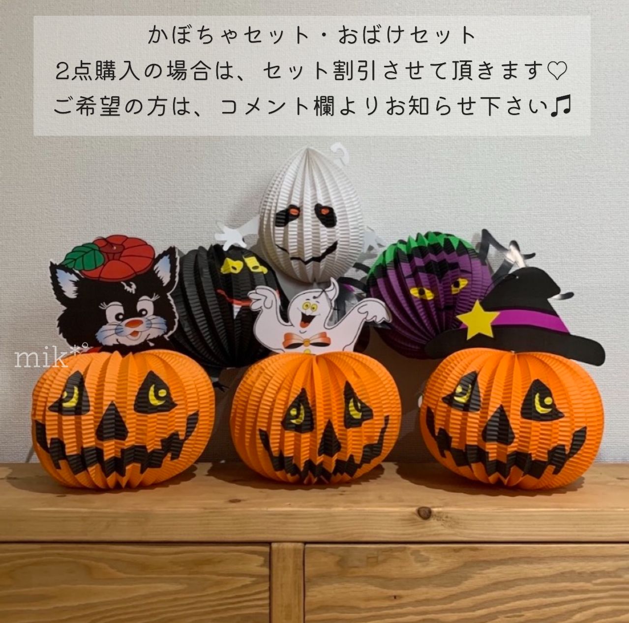 oハロウィン 飾り 幽霊 スカル ゴースト 吊り下げ パーティーグッズ2 - インテリア小物