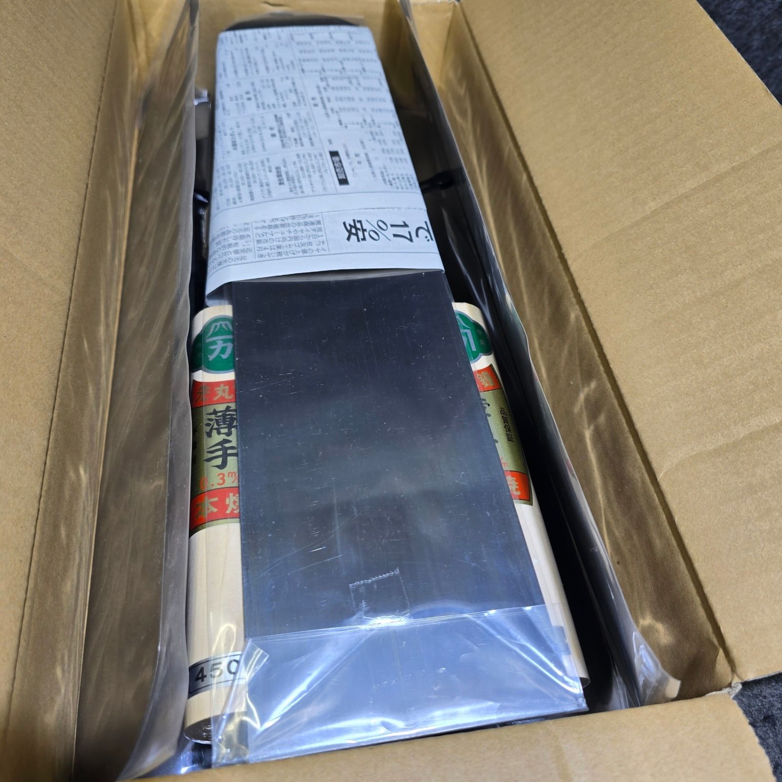 ゴールデン富士 先丸土間鏝