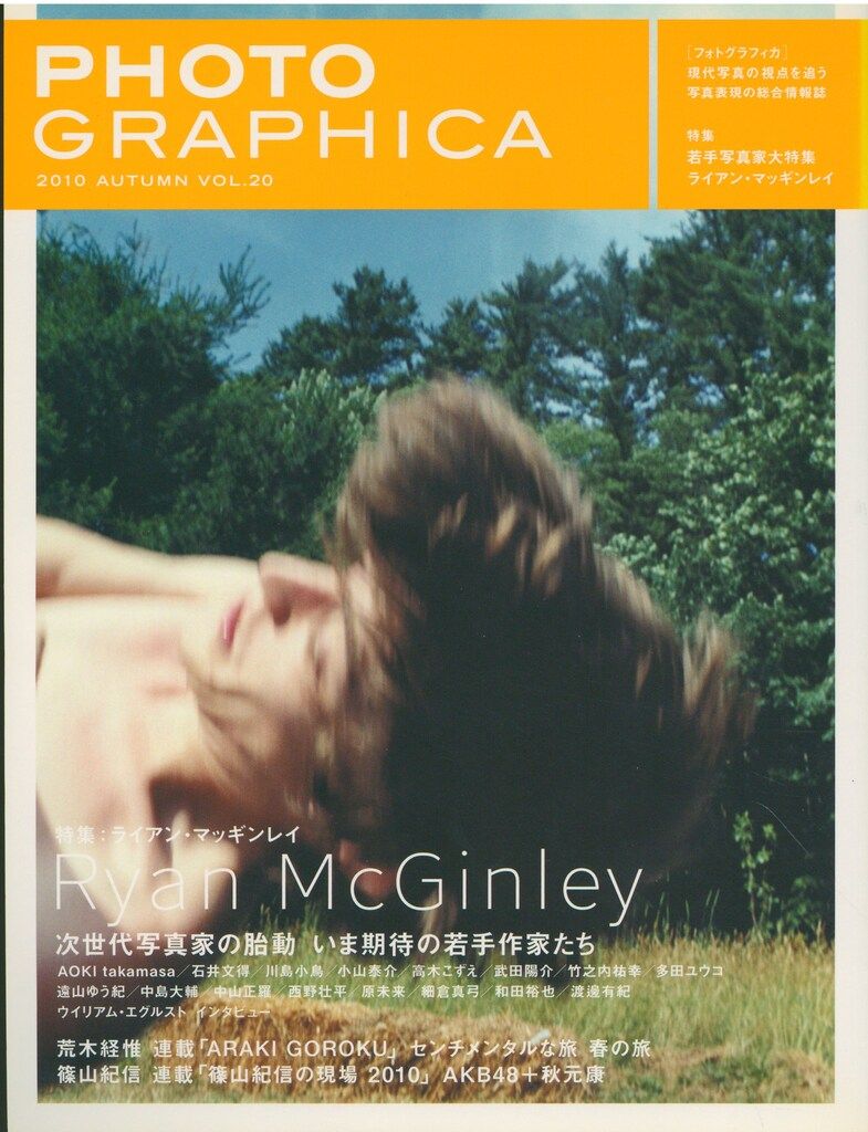 PhotoGRAPHICA/フォトグラフィカ2010/10月号 20 - メルカリ