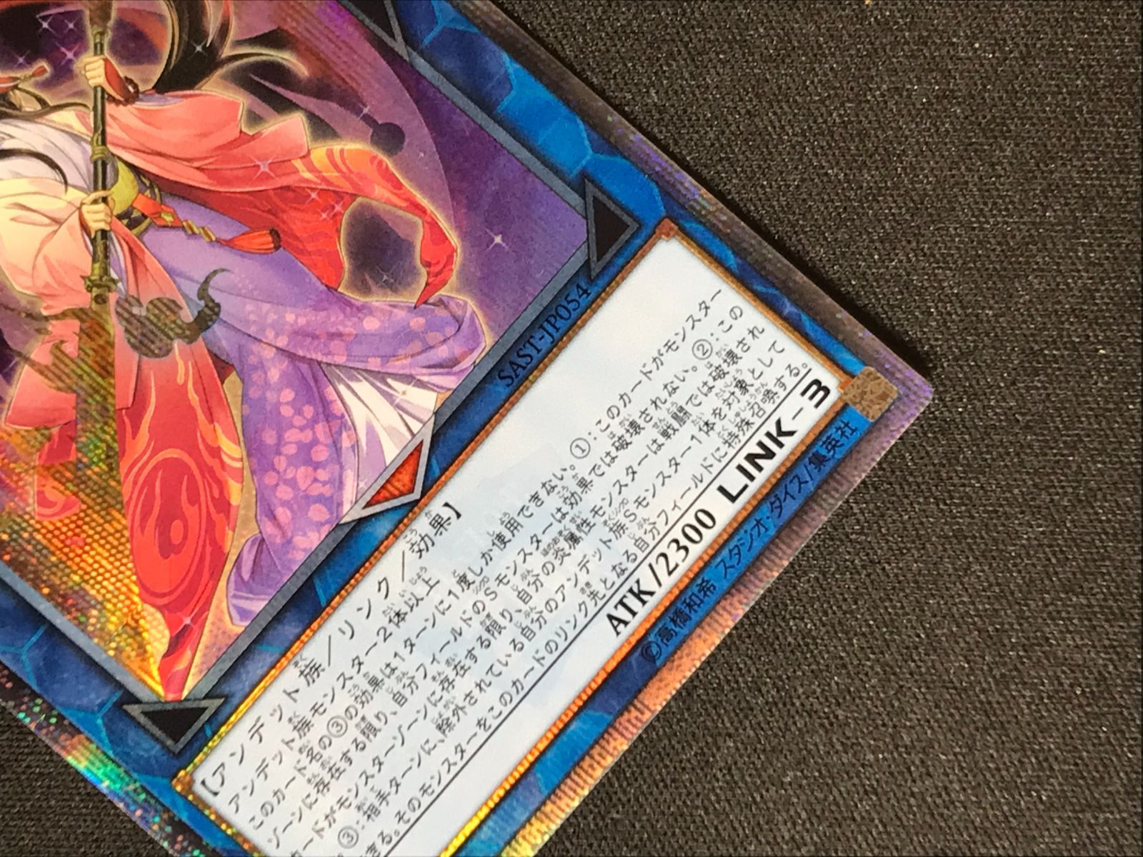 遊戯王 麗神ー不知火 20th PSA10 遊戯王 麗神－不知火 20th PSA10PSA