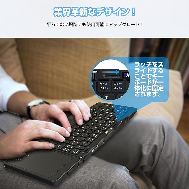 Ewin キーボード bluetooth 折り畳み ワイヤレス 日本語配列 3台デバイス切替接続 ipad iphone iOS Windows Android Mac Googleなど対応 タッチパッド付き LED電量残量表示 フルキーボード