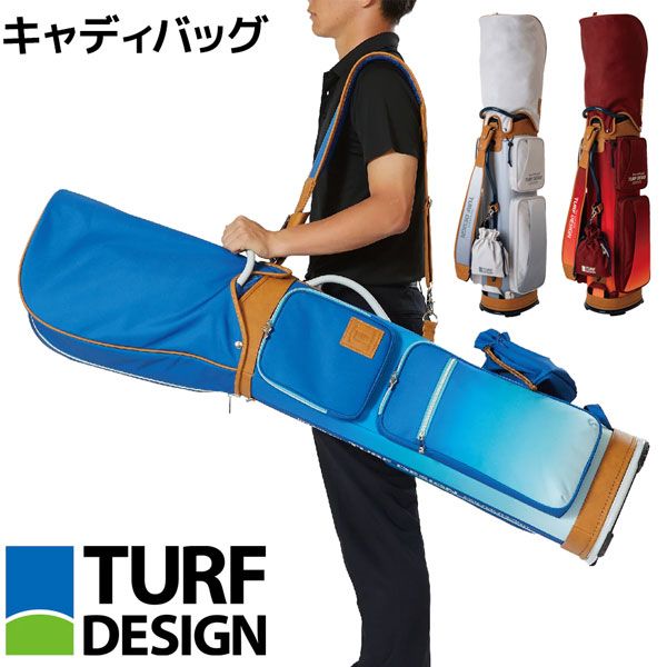 TURF DESIGN キャディバッグ 青/グラデーション TURF DESIGN キャディ