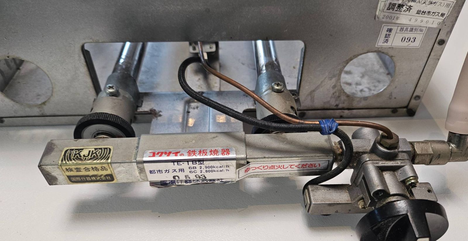 鉄板焼テーブル用