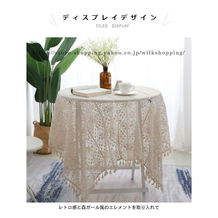 ーMINTONー 【新品】 ティーカップ柄 撥水加工テーブルクロス 130cm角