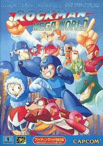 メガドライブ ソフト ロックマン メガワールド