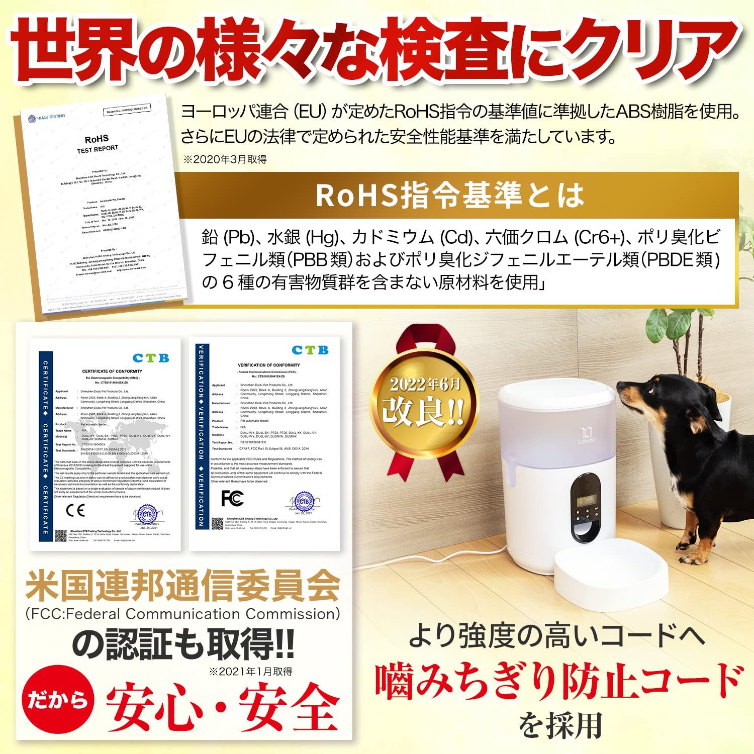 小動物看護士監修】 自動給餌器 猫 餌 小動物用 犬 4L大容量 タイマー