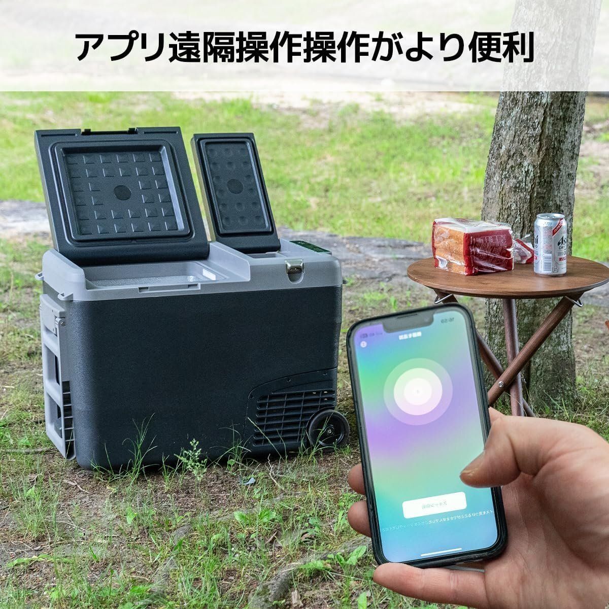 ポータブル冷蔵庫 2室2蓋共同温度制御