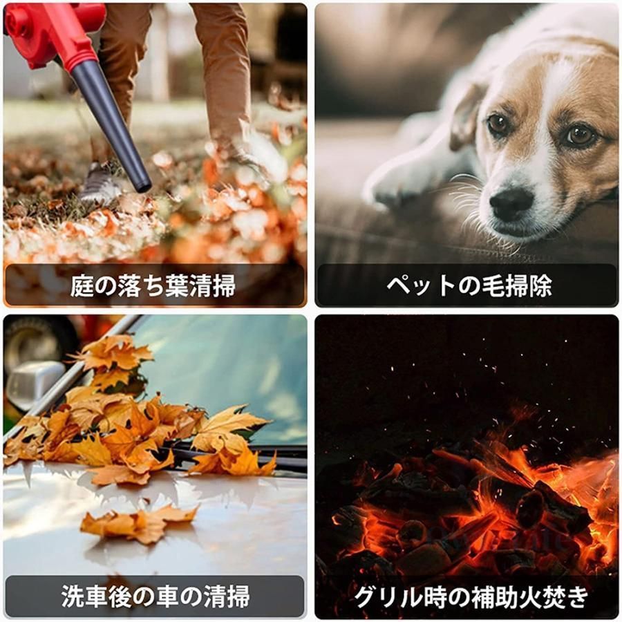 ブロワー 充電式
