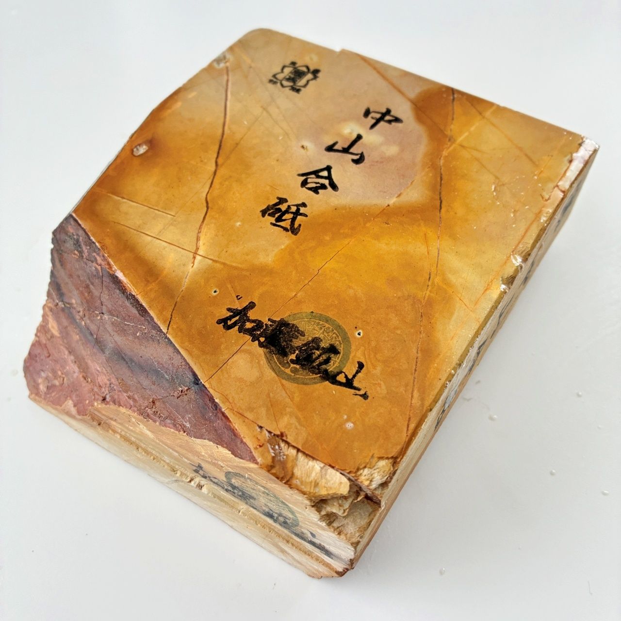 詰まってない感じがいい 1790g 巣板 中山合砥 正本山 京都 天然砥石