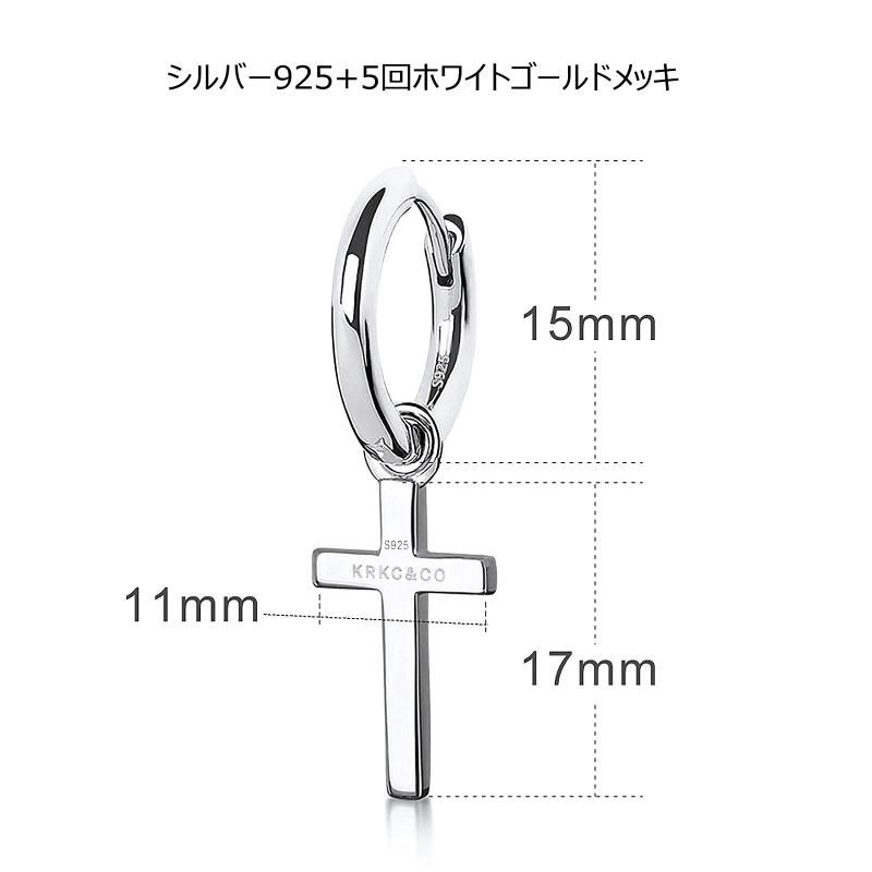 クロス