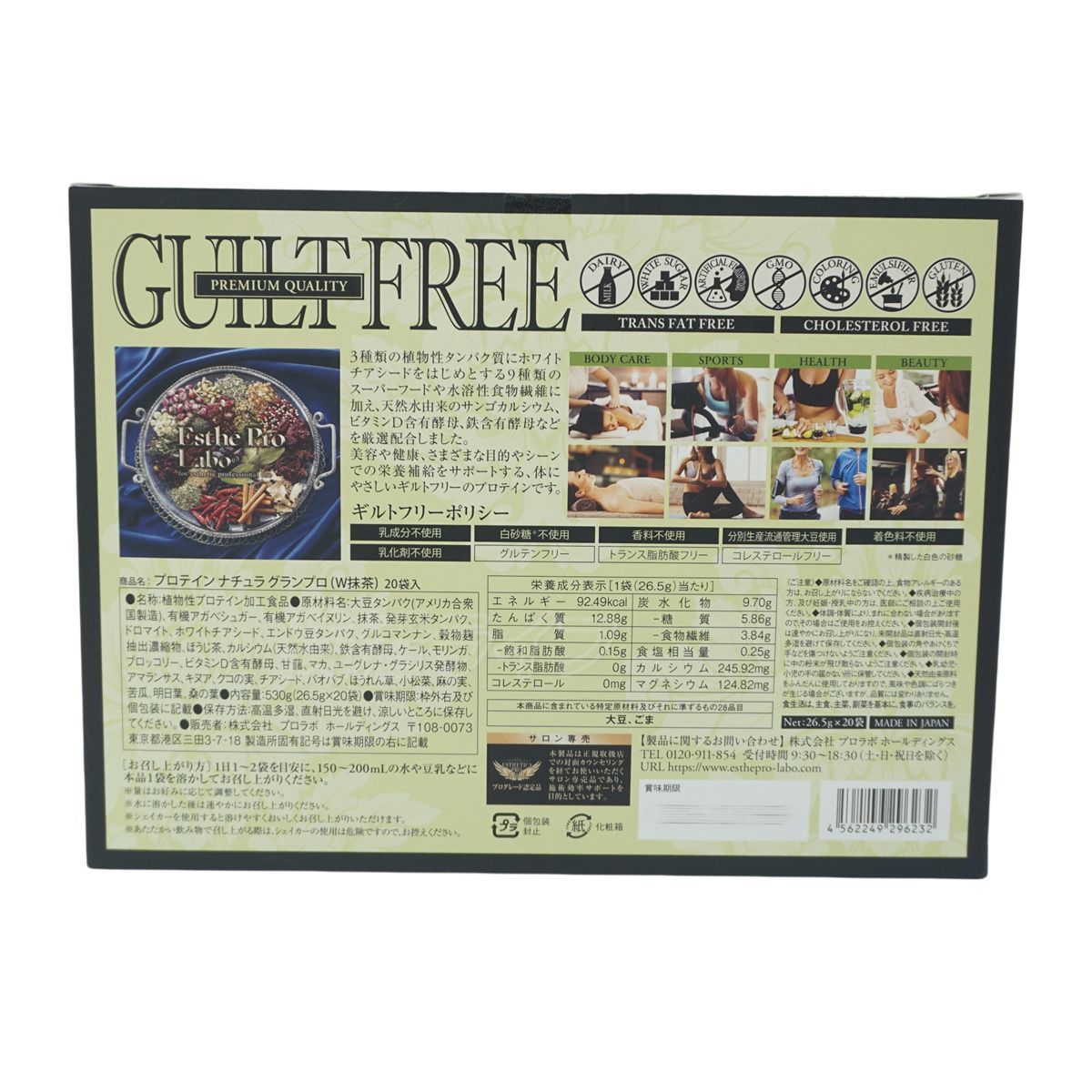 2個セット