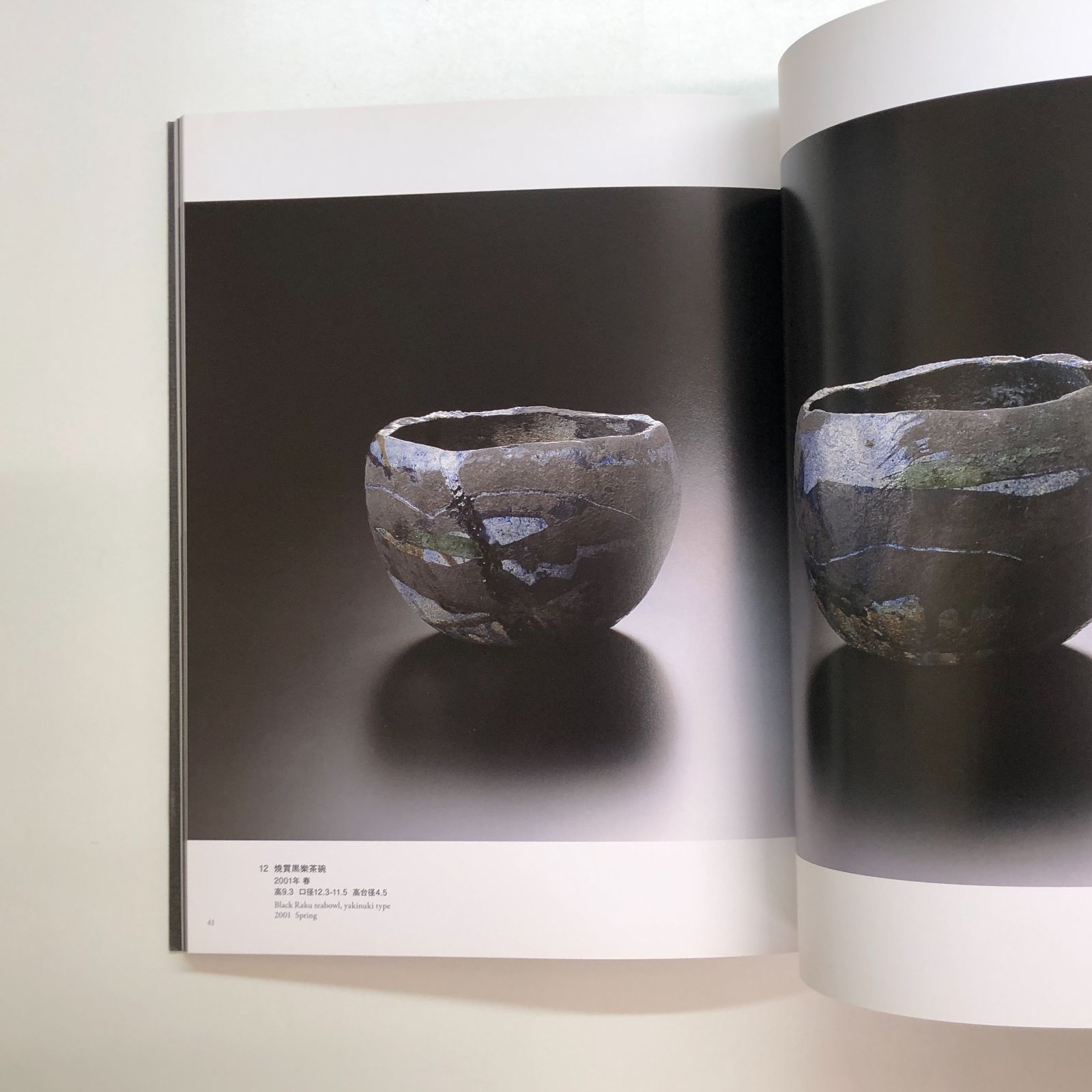 ◆樂吉左衛門作品集／樂吉左衛門館◆図録　古書 ◇樂吉左衛門作品集／樂吉左衛門館◇図録 古書