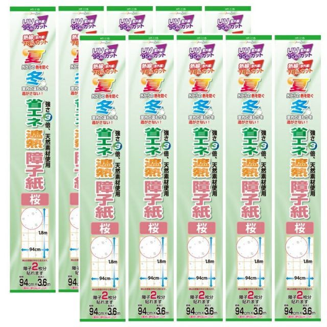 【１０本セット】カセン和紙工業株式会社 省エネ遮熱障子紙 桜 ９４ｃｍ×３．６ｍ 障子紙２枚分