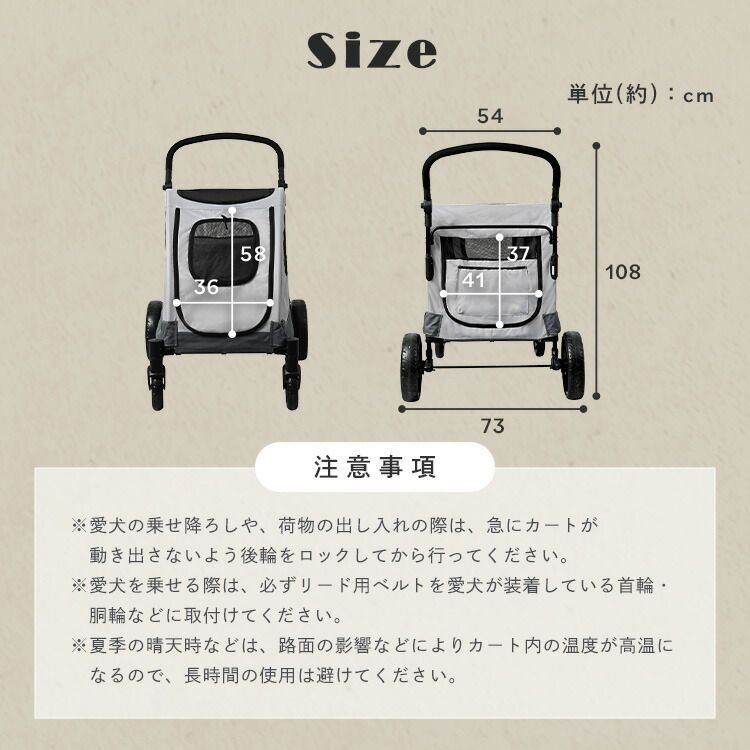 大型犬 ペットカート