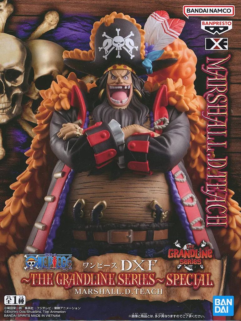 ワンピース DXF マーシャル・D・ティーチ 4箱 ワンピース DXF マーシャル・D・ティーチ 4箱 ワンピース DXF