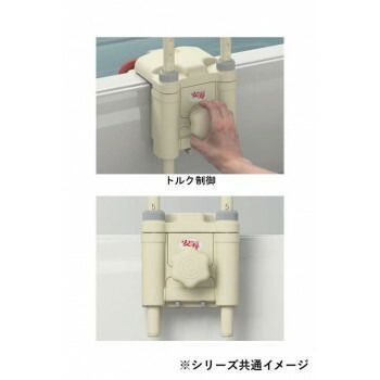 高さ調節付浴槽手すり UST-130N