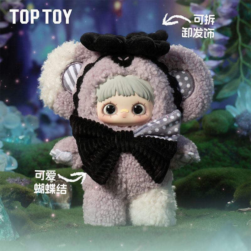TOPTOY正規品 May Mei 双生秘境 シリーズ ぬいぐるみ ブラインド
