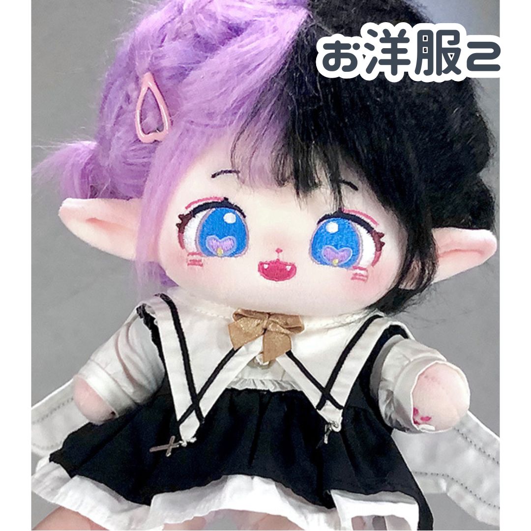 即納【20cm】本体のみ スケルトン無し 着せ替えぬいぐるみ 無