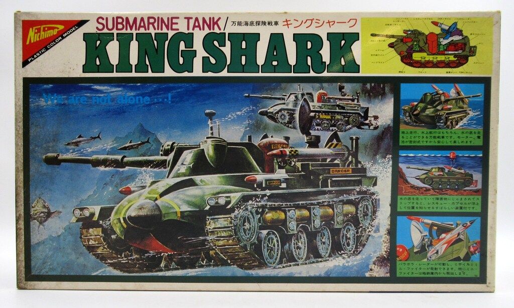 ニチモ 万能海底探検戦車キングシャーク