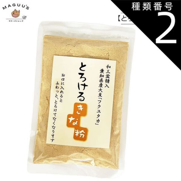 竹糖 サトウキビ 和三盆の原料 （出品準備中） 竹糖 サトウキビ 和三盆