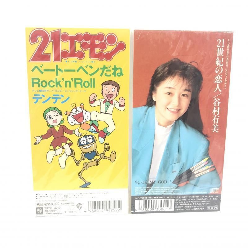8cm CD テンテン ベートーベンだねRock’n’Roll 華僑 特典付き 8cm CD テンテン ベートーベンだねRock'n'Roll 華僑 特典付き