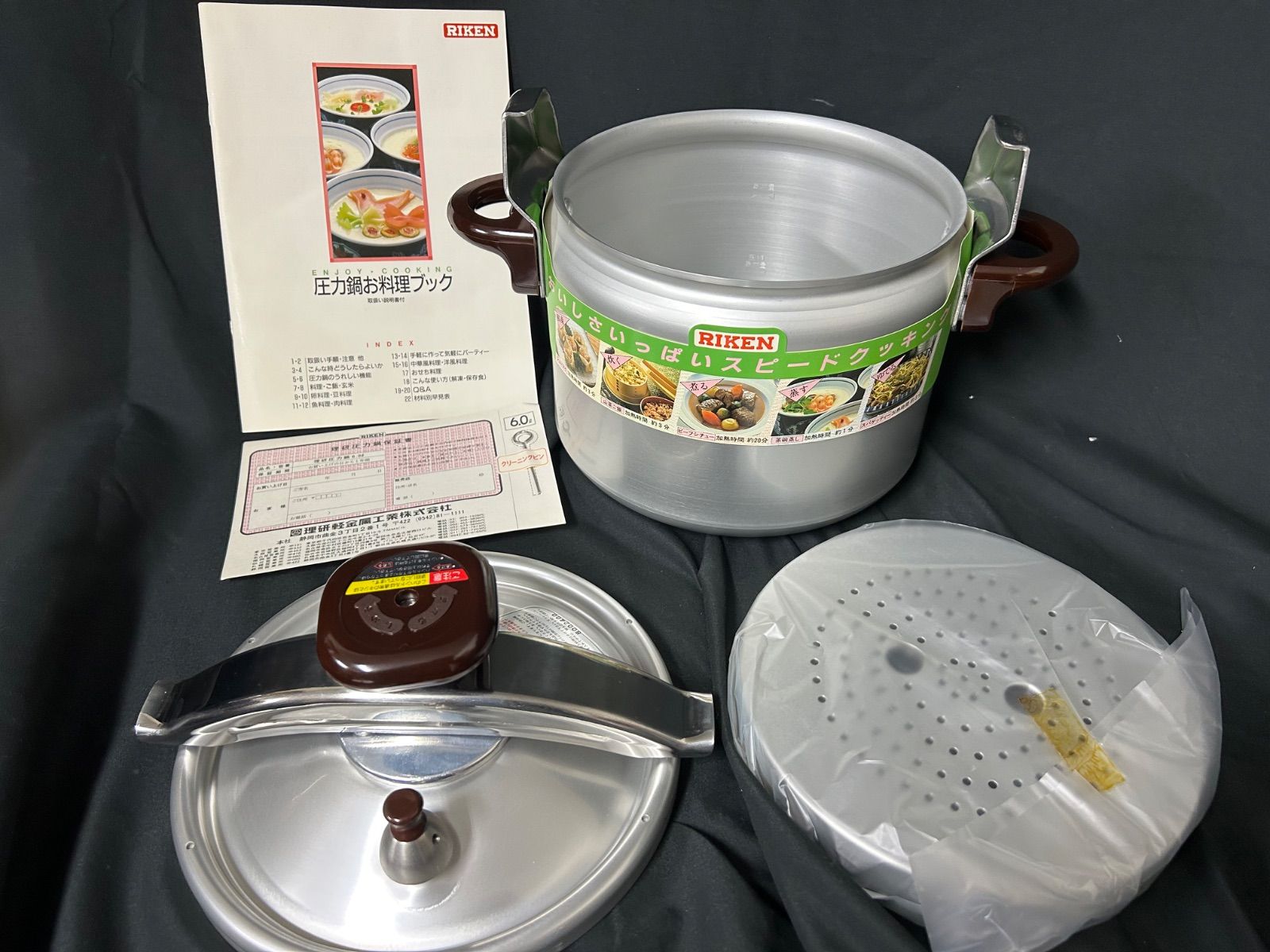 未使用！RIKEN 圧力鍋 RK-60 取扱説明書付き RIKEN 理研 圧力鍋 6.0