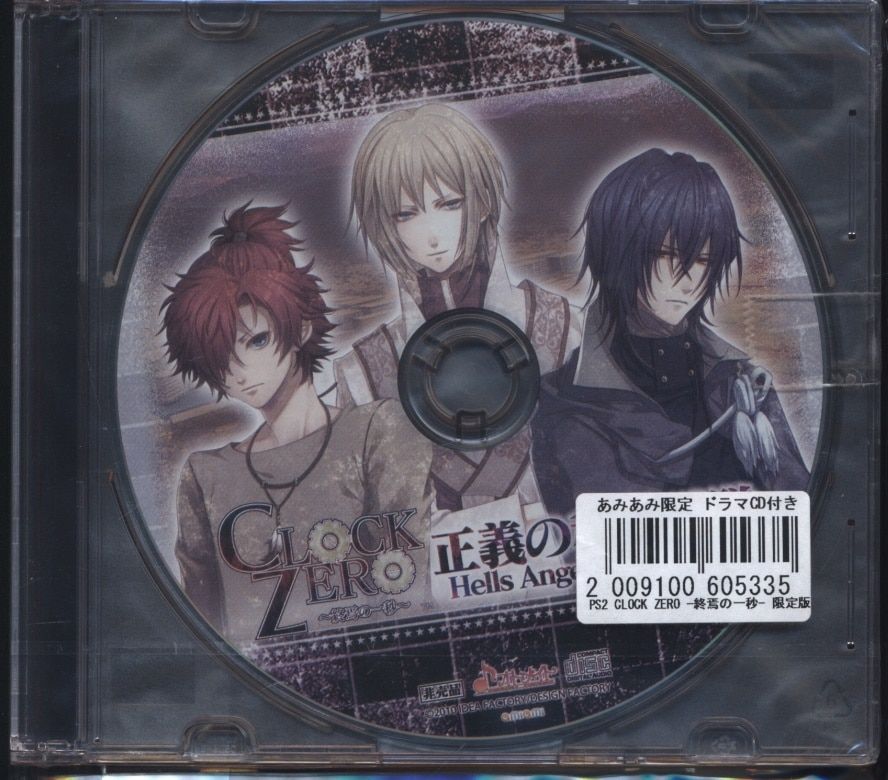 専門ページ ゲーム特典 CLOCK ZERO あみあみ特典「正義の秘密戦隊Hell Angels 地獄