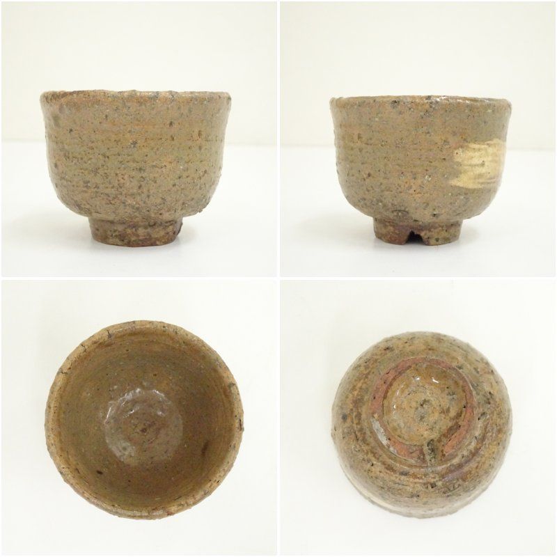 出雲焼 十一代長岡住右衛門