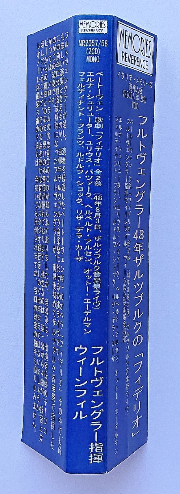 未使用・未開封　輸入盤10CD  ヴィルヘルム・フルトヴェングラー Wilhelm Furtwangler / ヴィルヘルム・フルトヴェングラー「The