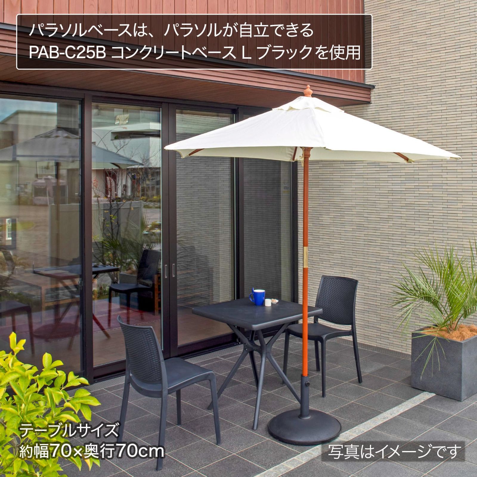 アウトドア 紫外線約90