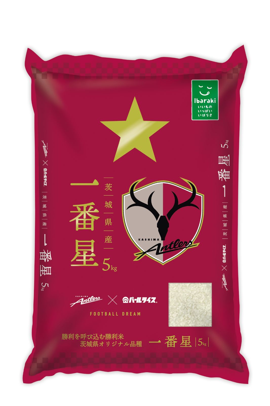 アントラーズ一番星 5㎏×1袋 - メルカリ