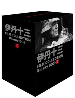 伊丹十三 FILMCOL BDBOX1