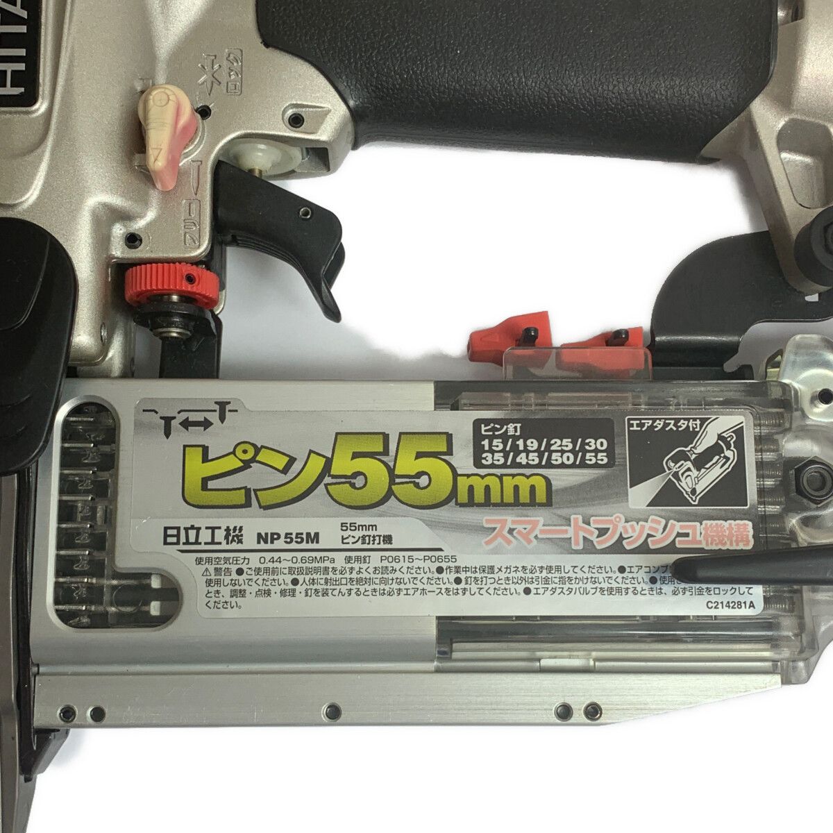 正規品販売店 ♭♭ HITACHI 日立 55ｍｍ ピン釘打機 メガネ、ケース付 NP55M つまみ部分に日焼け、ヒビあり 目立った傷や汚れな  エアーツール